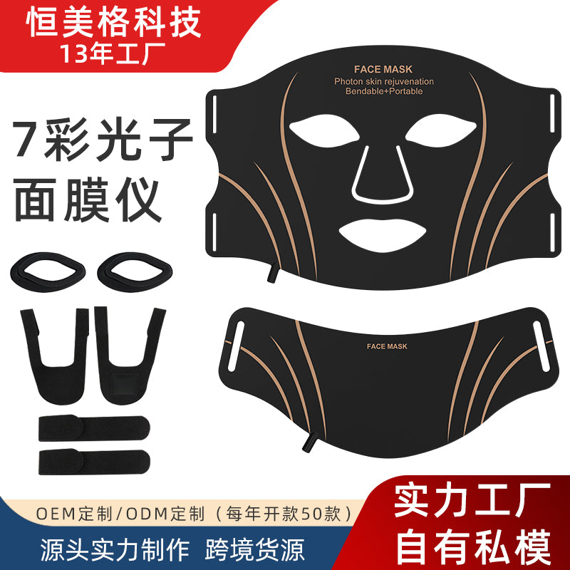 Mpow facial mask