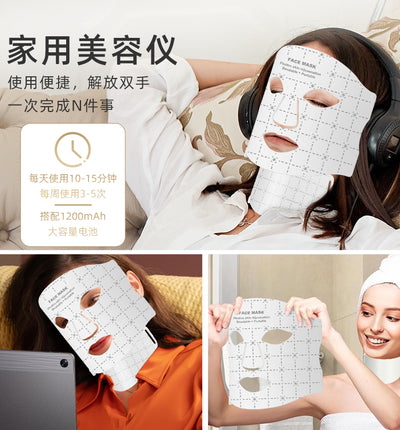 Mpow facial mask