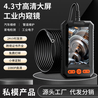 Mpow 4.3-inch IPS screen