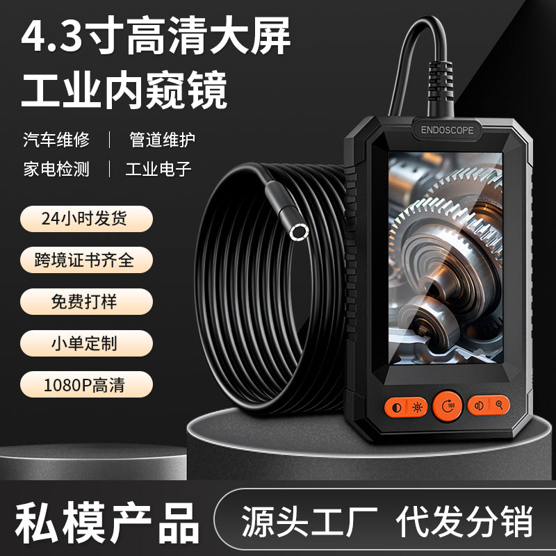 Mpow 4.3-inch IPS screen