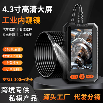 Mpow 4.3-inch IPS screen