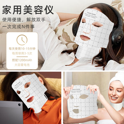 Mpow facial mask