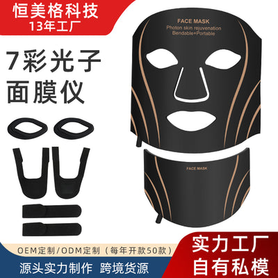 Mpow facial mask