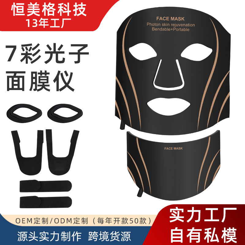 Mpow facial mask