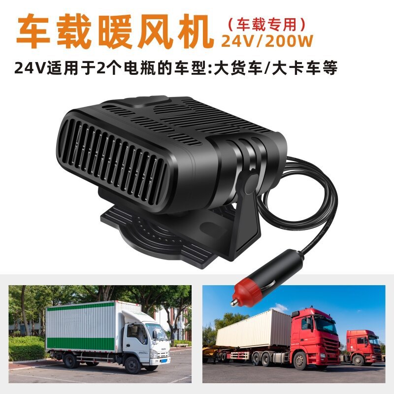 Mpow Universal 12V/24V Car Heater