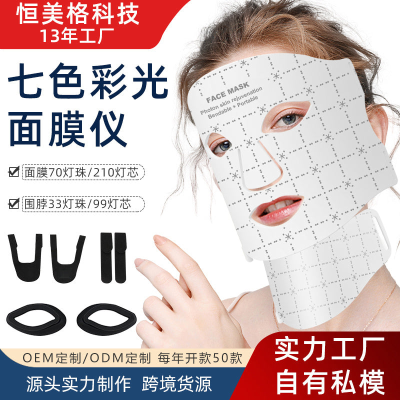 Mpow facial mask