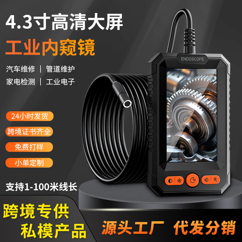 Mpow 4.3-inch IPS screen